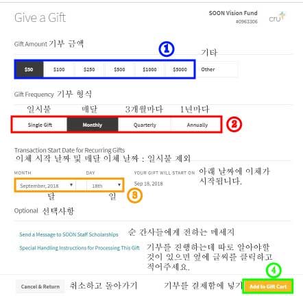 step3kor